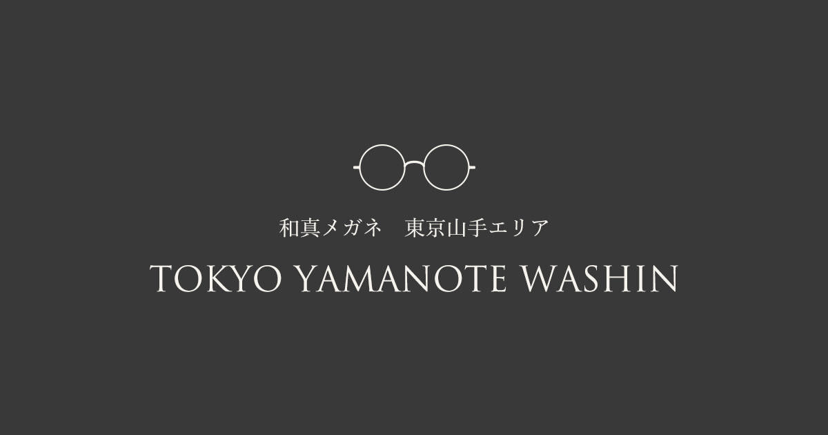 銀座本店 | TOKYO YAMANOTE WASHIN