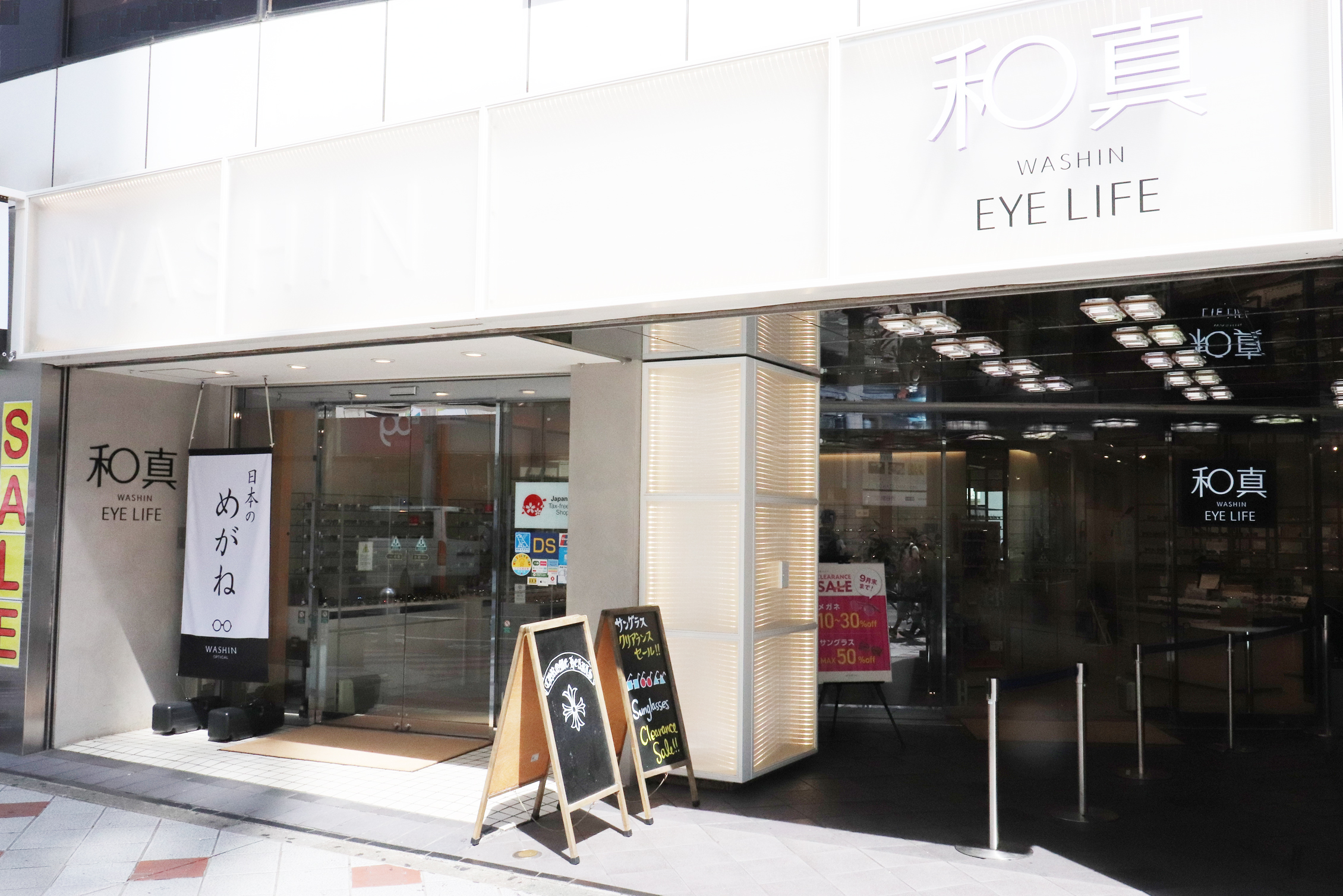 渋谷駅周辺のおしゃれなメガネ店マップ 格安 高級ブランド コンタクト取扱店も Shiori